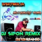 Mene Apna Dil De Diya(Bhojpuri Matal Dance 2025) Dj Sipon Remix